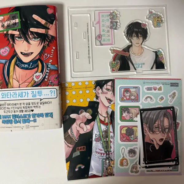 [BUNJANG] Watari-san Special Edition Vol. 3 Bonus Set / 완전 쓰레기인 와타라세인데 특장판 3권 특전모음