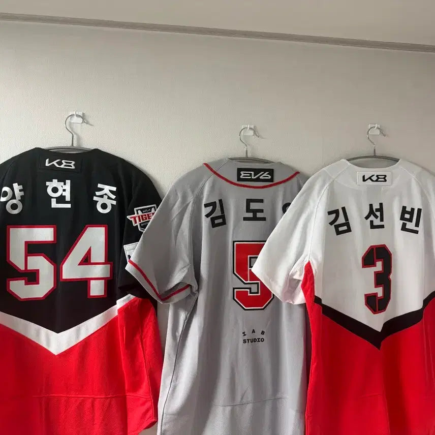 [BUNJANG] Kia Tigers 01 Heritage Kim Do-young, Kim Sun-bin, Yang Hyeon-jong Uniforms / 기아타이거즈 01헤리티지 김도영 25김선빈 25양현종