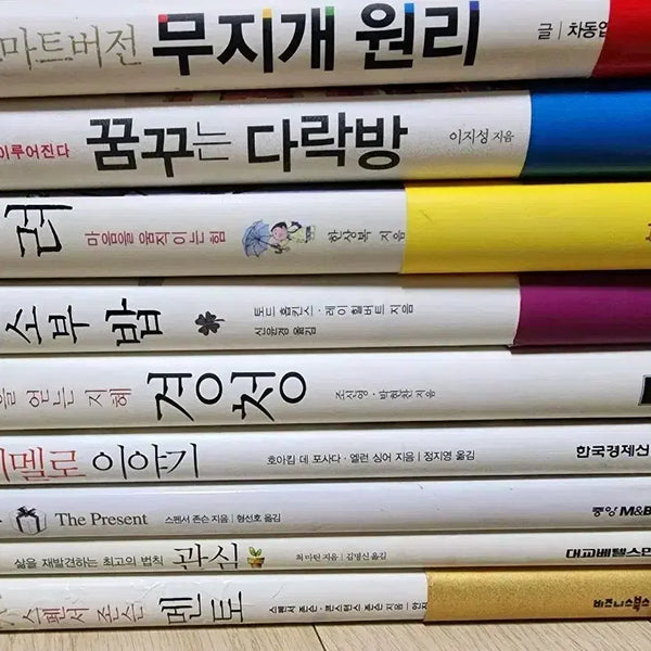 [BUNJANG] Self-Help Relationship Book Bundle (9 Books) / 자기계발 관계 도서 9권 책 일괄 (경청 배려 관심 선물 멘토  마시멜로