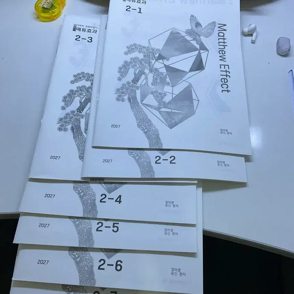[BUNJANG] Sideworld Academy Matthew Effect Season 2 Full Set (Volumes 1-7) / 2027 시대인재 유신 강남대성 정미영 매튜효과 시즌2 전권