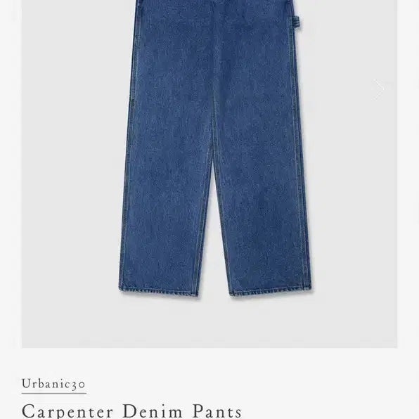 [BUNJANG] Urbanic 30 Carpenter Denim Pants Size S / 얼바닉30 카펜터 데님 팬츠 S