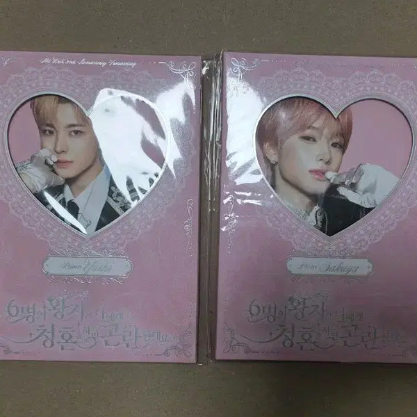 [BUNJANG] NCT WISH Sakuraya Fan Meeting Photocard Set / NCT WISH 엔시티위시 팬미팅 포토세트 사쿠야