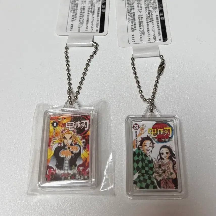 [BUNJANG] Demon Slayer Acrylic Keychain Bundle / 귀멸의 칼날 귀칼 만화 아크릴 키링 일괄