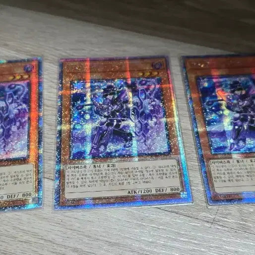 [BUNJANG] Yu-Gi-Oh! Cyberse Deck Support Cards (Set of 3) / 유희왕 백업 이그니스터 QC 3장팝니다