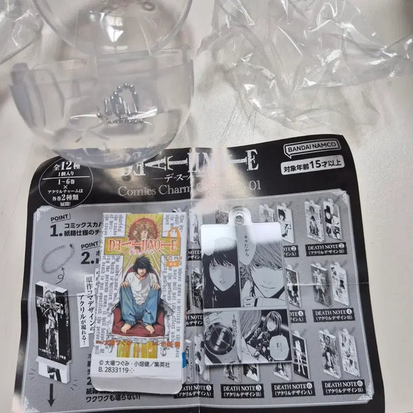 [BUNJANG] Death Note Manga Volume 2 / 데스노트 코믹스 참 가챠 2권