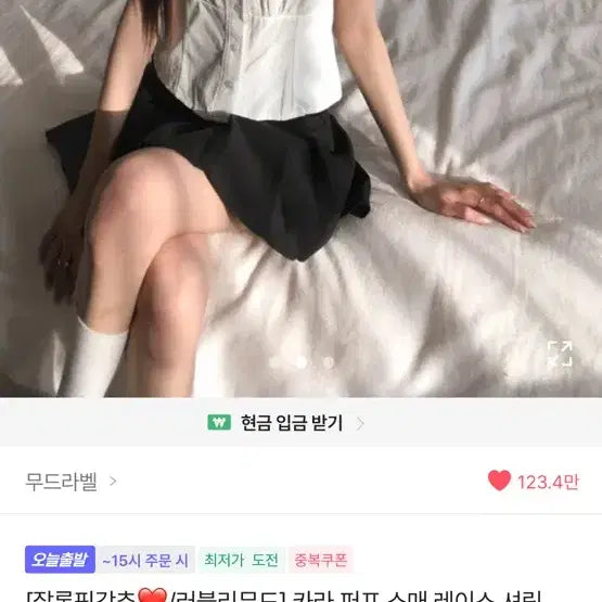 [BUNJANG] Summer Short Sleeve Blouse / 여름 카라 반팔블라우스 에이블리