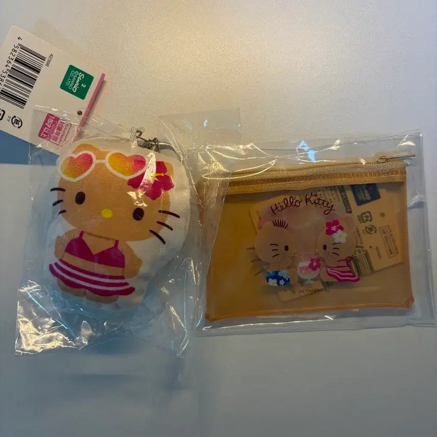 [BUNJANG] Tanning Kitty Keychain Pouch Set / 태닝키티키링파우치세트