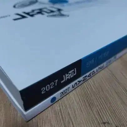 [BUNJANG] Hyunwoo Jin Calculus Neurons Synapse Set / 2027 현우진 미적분 뉴런 시냅스 판매