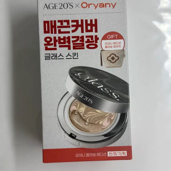 [BUNJANG] Age 20's Glass Skin Essence Pact Perfect #23 Special Edition (Sealed) / 에이지투웨니스 글래스 스킨 에센스 팩트 퍼펙트 23호 기획 미개봉
