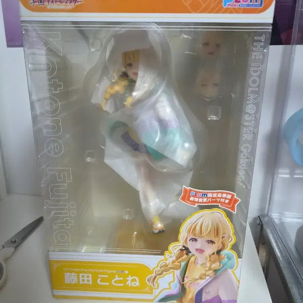 [BUNJANG] Plum Special Edition The Idolmaster Cinderella Girls Fujita Kotone 1/7 Scale School Uniform Figure / 플럼 특전판 학원 아이돌 마스터 후지타 코토네 1/7 스케일 교복 피규어