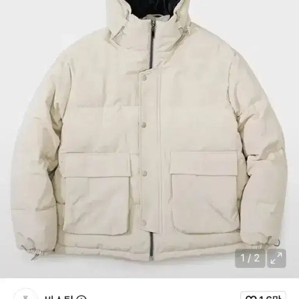 [BUNJANG] Bastick Hooded Field Short Padding Ivory / 바스틱 후드 필드 숏패딩 아이보리