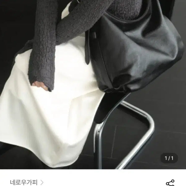 [BUNJANG] Narrow Gafy Hobo Shoulder Bag - Black / 네로우가피 가죽숄더백