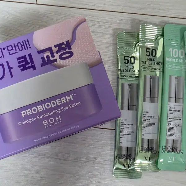 [BUNJANG] Bioheal Boh Pro-Bioderm Collagen Remodeling Eye Patch / [새상품]바이오힐보 콜라겐 아이패치