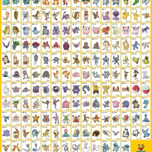 [BUNJANG] Pokemon Stick Seal Season 2 Complete Set (163 types) Sealed / 포켓몬띠부씰시즌2 완성본(163종)미개봉