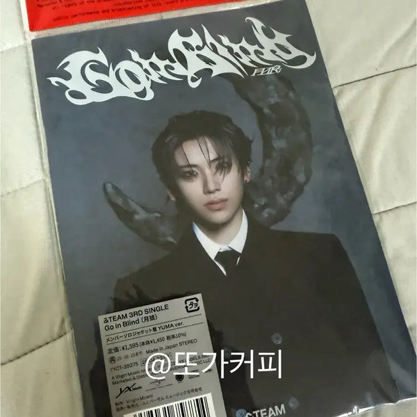 [BUNJANG] ENHYPEN Yuma & K Photocard Bundle (Includes Kyoen Blind Photocard) / 가격할인! [앤팀포카+덤]케이 유키아카리+유마 고인블라인드 개인반