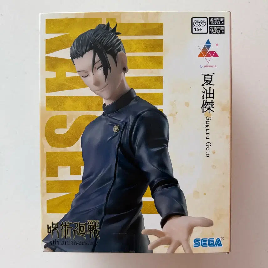 [BUNJANG] Jujutsu Kaisen Suguru Geto 5th Anniversary Sega Luminasta Figure / 주술회전 게토 스구루 5주년 세가 루미나스타 Luminasta 피규어