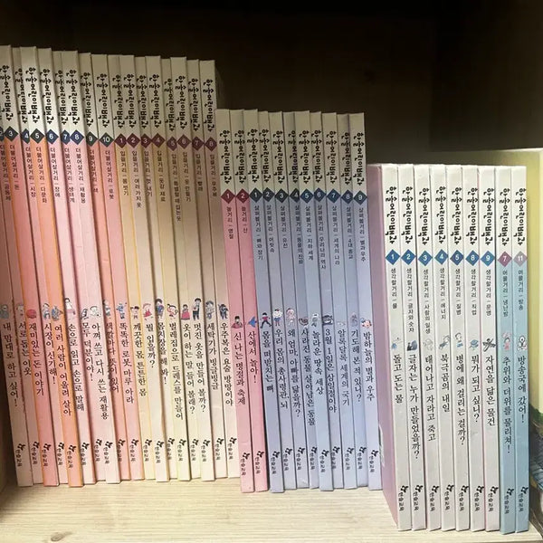 [BUNJANG] Hansol Children's Encyclopedia Set (39 Volumes) / (3~9세) 한솔 어린이백과 총 39권