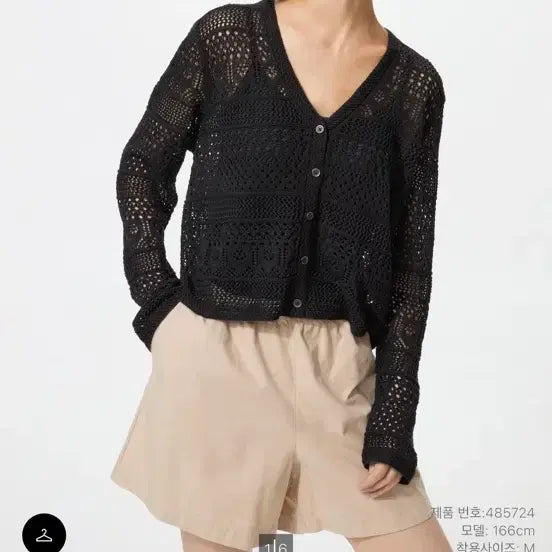 [BUNJANG] Uniqlo Crochet V-Neck Cardigan Black M / 유니클로 크로셰 V넥 가디건 블랙 M사이즈