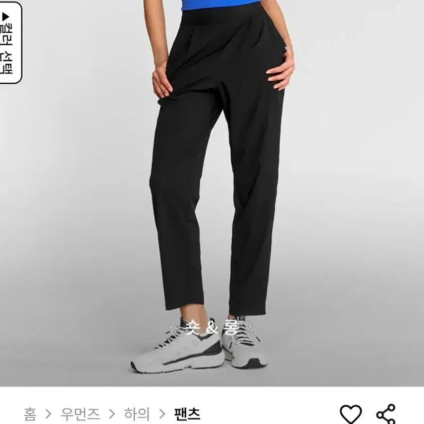 [BUNJANG] Xexymix Light Breeze Tapered Pants M / 젝시믹스 라이트 브리즈 테이퍼드 팬츠 M