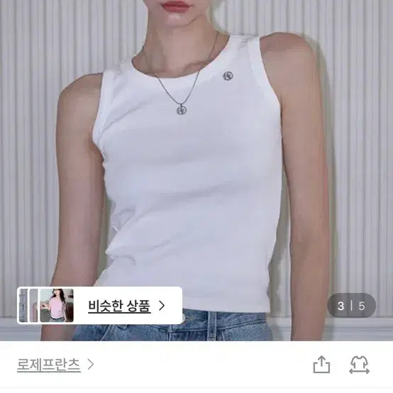 [BUNJANG] Rose Franz Silver Point Sleeveless Top / 로제프란츠 실버 포인트 슬리브리스 나시 sleeveless