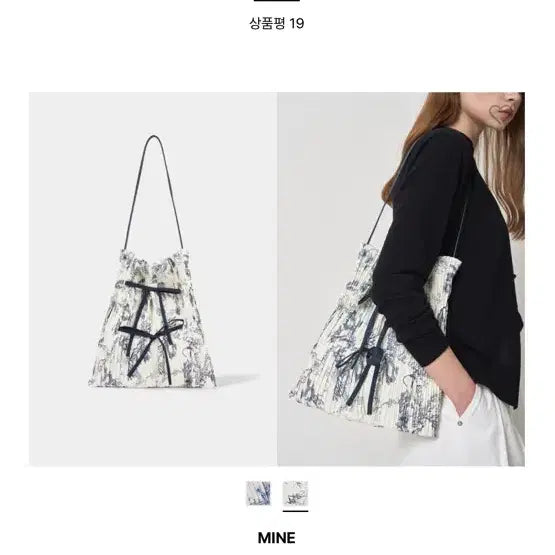 [BUNJANG] MINE Graphic Print Pleats Shoulder Bag / MINE 그래픽 프린트 플리츠 숄더백