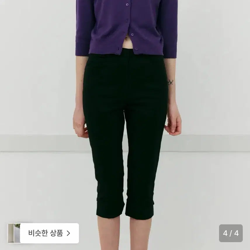 [BUNJANG] Arto Capri Slit Pants - Size S / [S]아르토 카프리 슬릿팬츠