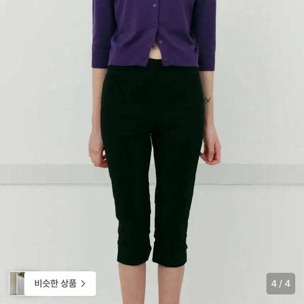 [BUNJANG] Arto Capri Slit Pants - Size S / [S]아르토 카프리 슬릿팬츠