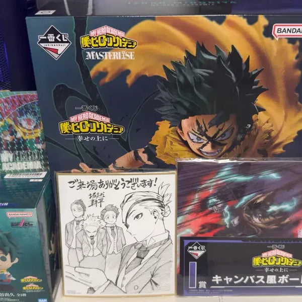 [BUNJANG] Ichiban Kuji My Hero Academia Izuku A Prize + Sofbic Izuku + Lower Prize Bundle Set / 이치방쿠지 나히아 미도리아 A상+소프빅미도리아+하위상 일괄