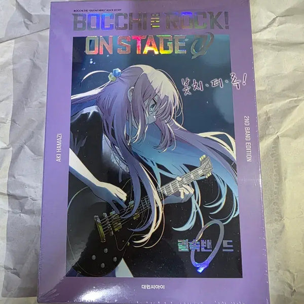 [BUNJANG] Bocchi the Rock! Vol. 7 Limited Edition / 봇치더록 7권 특별판 판매
