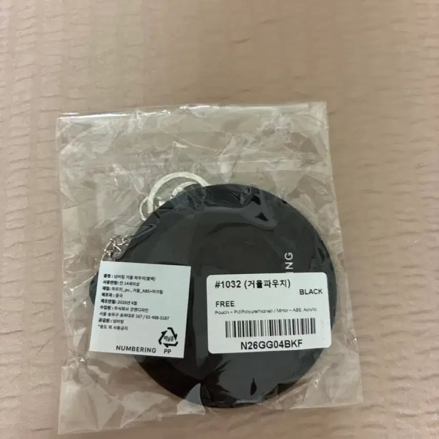 [BUNJANG] Numbering Brand Black Mirror Keyring / (새상품) 넘버링 거울 키링
