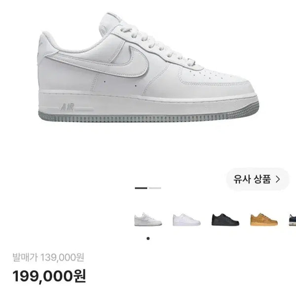 [BUNJANG] Nike Air Force 1 '07 White Wolf Grey Shoes / 나이키 에어포스 1 '07 화이트 울프 그레이 250