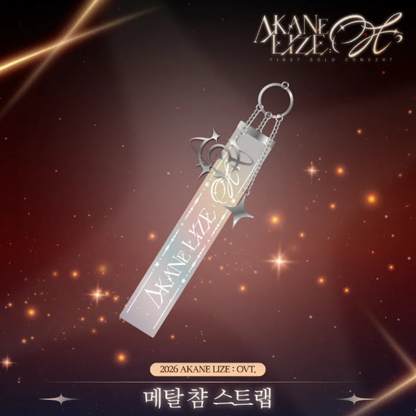 [BUNJANG] Stellive Rize Concert Metal Charm Strap / 스텔라이브 리제 콘서트 메탈 챰 스트랩