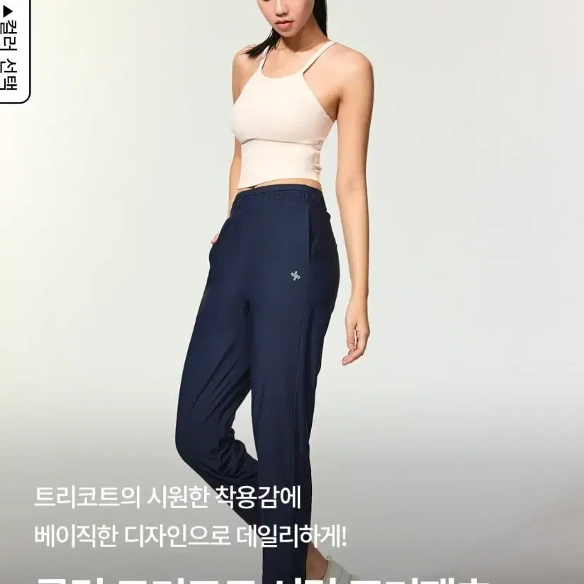 [BUNJANG] Xexymix Cooling Tricot Shirring Jogger Pants - S Size, Griffin Navy / (새상품) 젝시믹스 쿨링 트리코트 셔링 조거팬츠 S