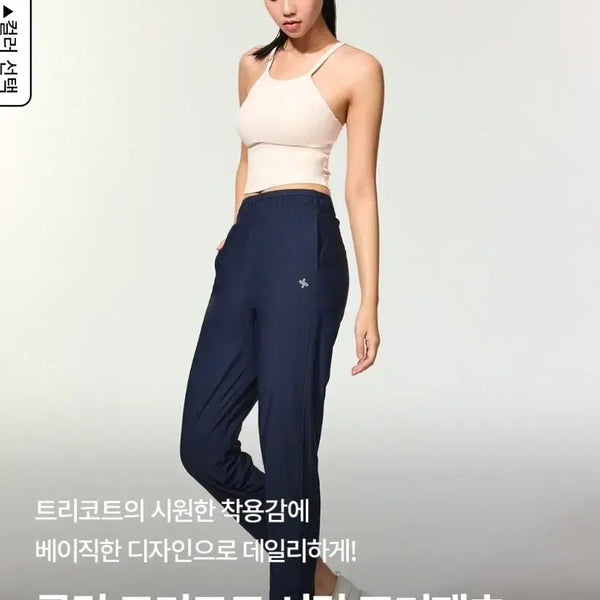 [BUNJANG] Xexymix Cooling Tricot Shirring Jogger Pants - S Size, Griffin Navy / (새상품) 젝시믹스 쿨링 트리코트 셔링 조거팬츠 S
