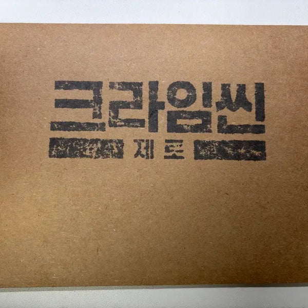 [BUNJANG] Netflix Crime Scene Zero Limited Edition Goods / 넷플릭스 크라임씬 제로 한정 굿즈 머천다이즈