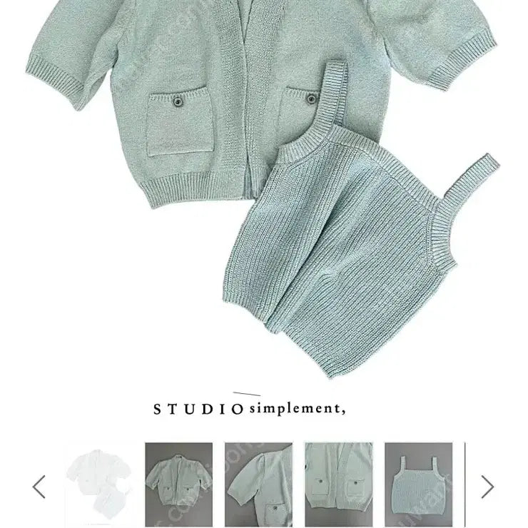 [BUNJANG] Simplement Aqua Knit Ensemble / 심플먼트/스튜디오심플멍 니트앙상블 아쿠아 니트