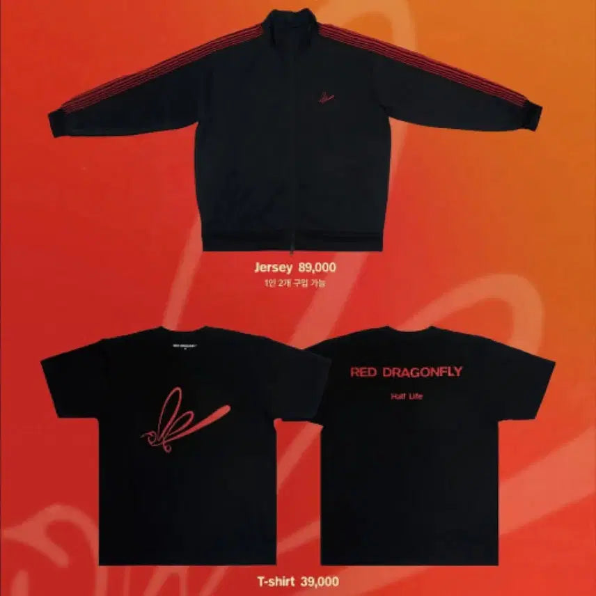 [BUNJANG] Chilli Dragonfly Jersey XL / 고추잠자리 저지 팔아요!!