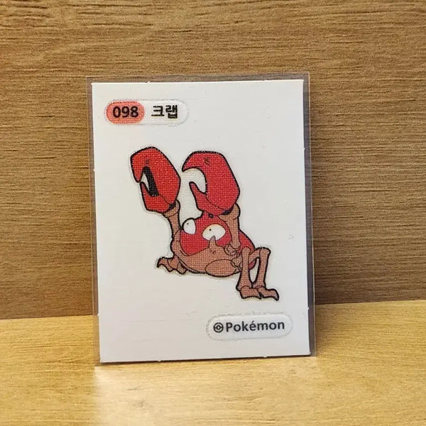 [BUNJANG] Pokemon Sticker Collection Crab / [포켓몬스터] 포켓몬 띠부씰 크랩