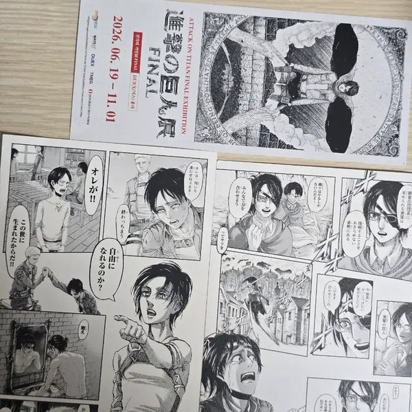 [BUNJANG] Attack on Titan Exhibition Limited Edition Eren & Hange / 진격의 거인 전시회 특전 에렌&한지