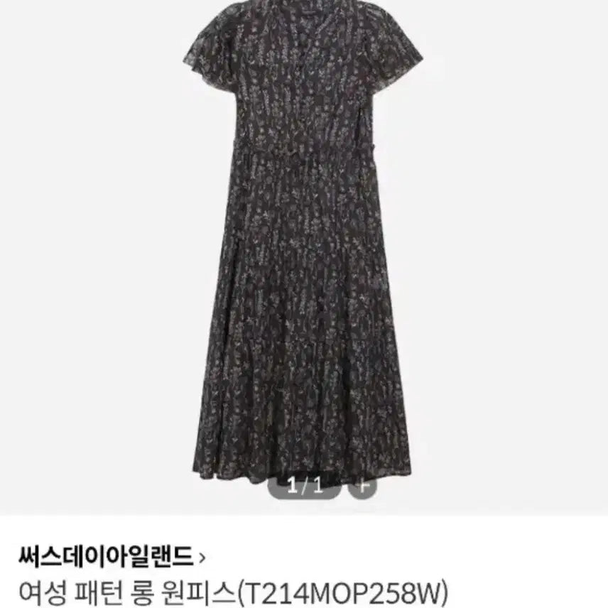 [BUNJANG] Thursday Island Women's Patterned Navy Long Dress / 새상품 써스데이아일랜드 여성 패턴 네이비 롱원피스