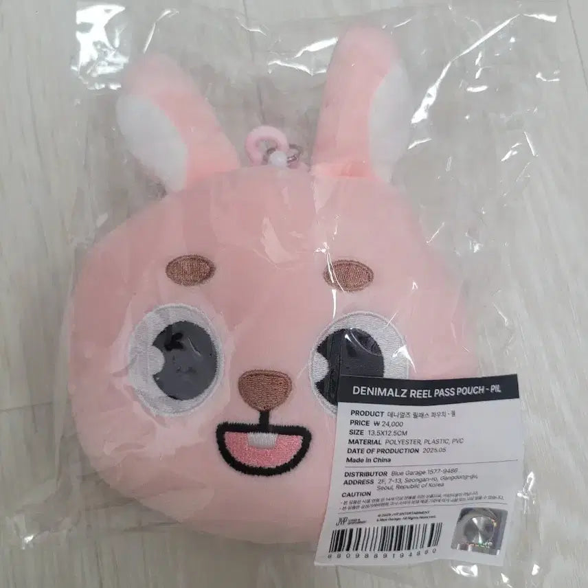 [BUNJANG] Day6 Dennimals Lilypass Pouch - Pink Rabbit Design / 데이식스 데니멀즈 릴패스