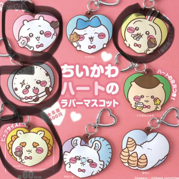 [BUNJANG] Chiikawa Heart Rubber Mascot / 치이카와 하트 러버 마스코트 새상품