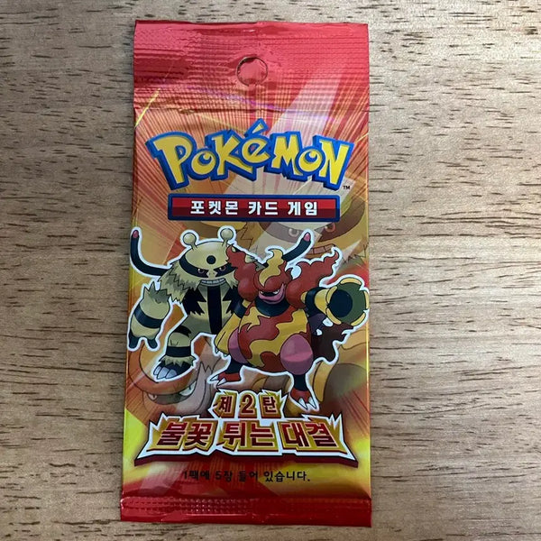 [BUNJANG] Pokemon TCG Sword & Shield DP Generation 2: Blazing Showdown Booster Pack (Sealed) / dp2탄 불꽃튀는 대결 미개봉 1팩