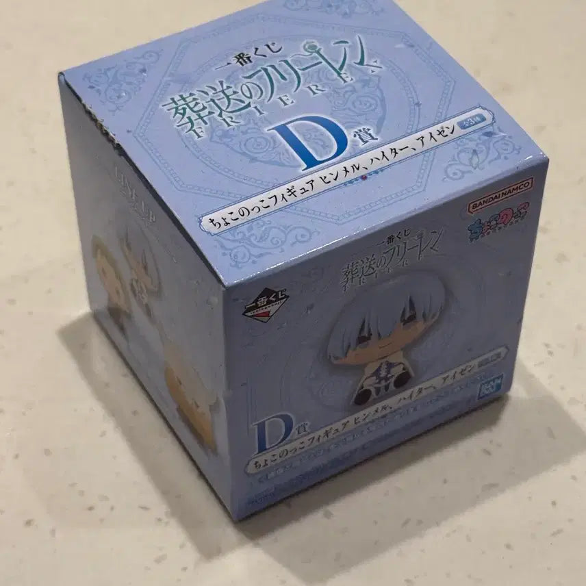 [BUNJANG] Ichiban Kuji Frieren: Beyond Journey's End D Prize Choconomu Eisen Figure / 제일복권 장송의 프리렌 D상 초코노코 아이젠