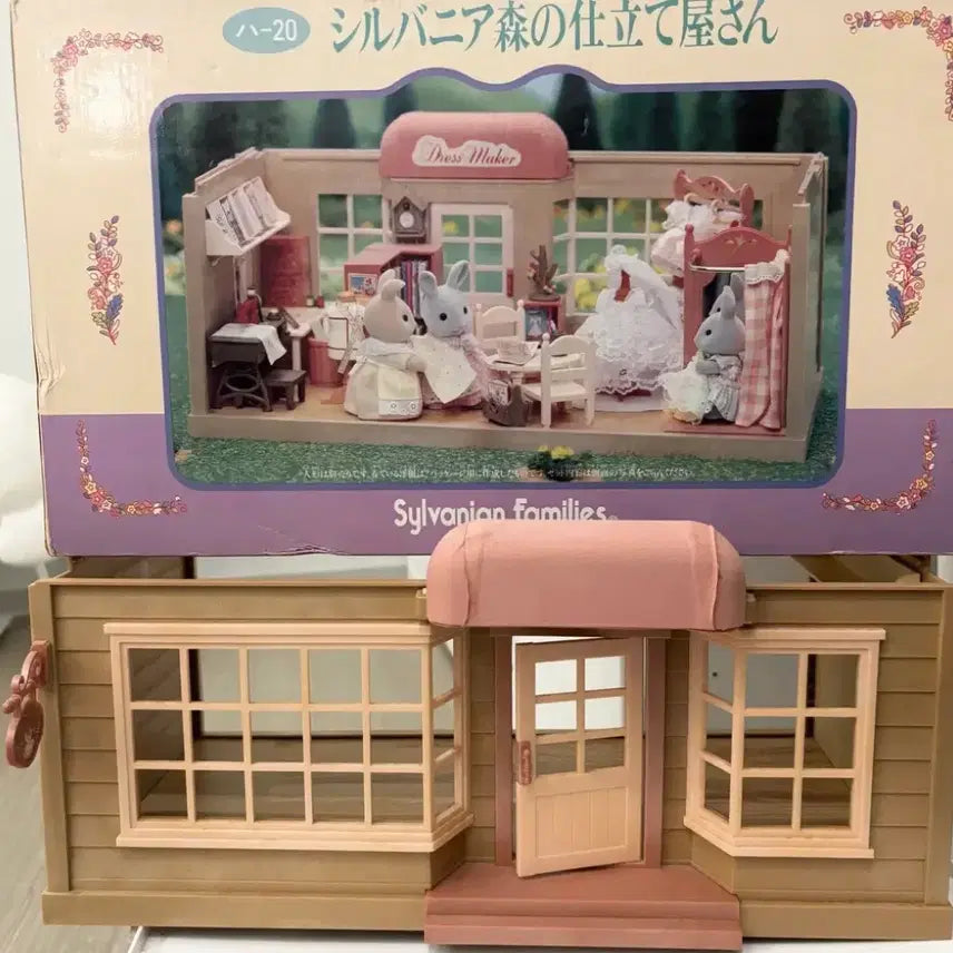 [BUNJANG] Sylvanian Families Early Forest Tailor Shop House / 실바니안 올드 초기 숲의 재단사 하우스 집 펜션