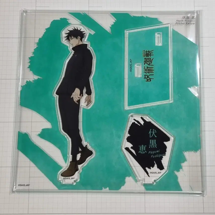 [BUNJANG] Jujutsu Kaisen Fushiguro Megumi Baseyard Tokyo Shibuya Incident Acrylic Stand / 주술회전 후시구로 메구미 베이스야드 도쿄 시부야사변 아크릴