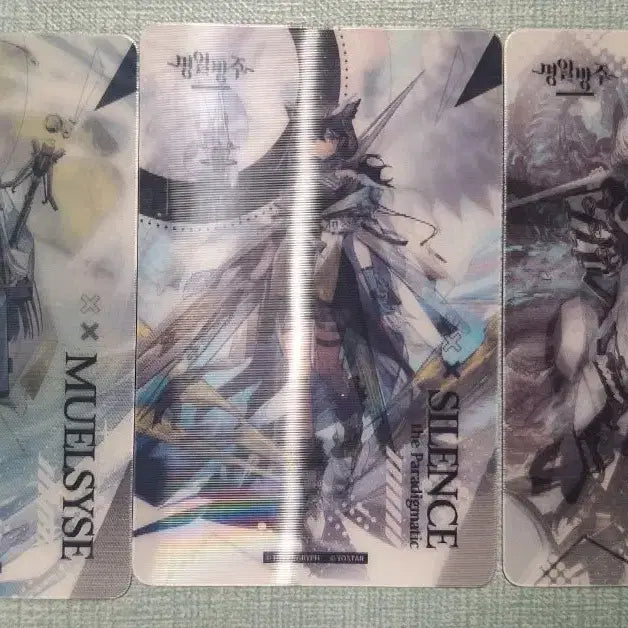 [BUNJANG] Arknights Młynar, Horn, Silence Lenticular Mini Card & Sticker Set / 명일방주 뮤엘시스,오올헤약,사일런스 특전 렌티큘러 미니 카드, 스티커
