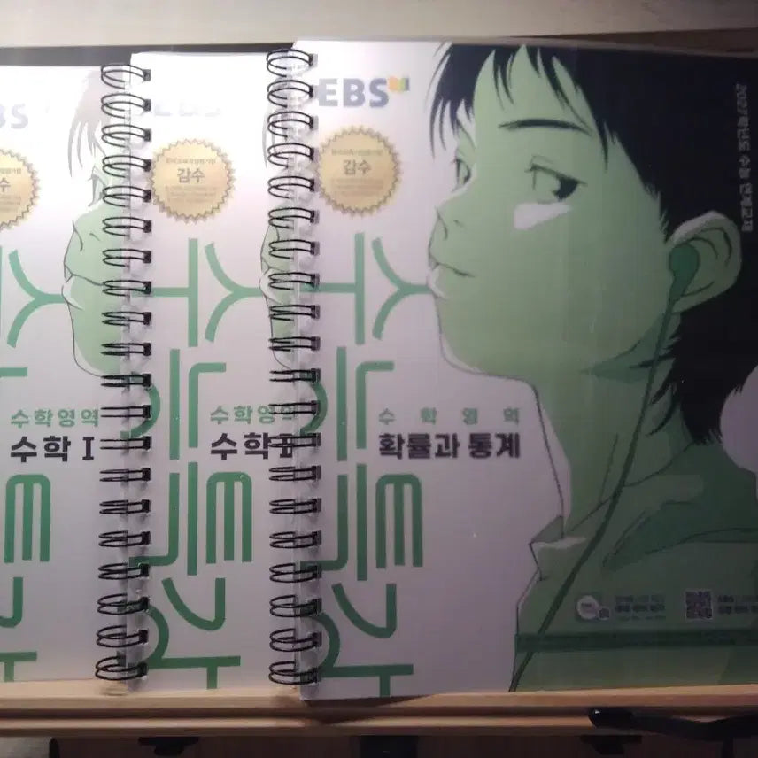 [BUNJANG] SuNeungTeukGang Math 1, Math 2, Probability and Statistics Set / 수능특강 수1 수2 확통