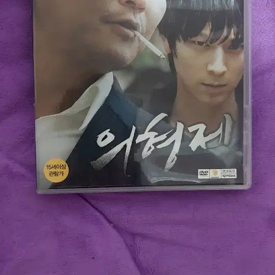 [BUNJANG] DVD Movies & Music CDs Bundle Set / DVD 영화와 음악CD(6가지)