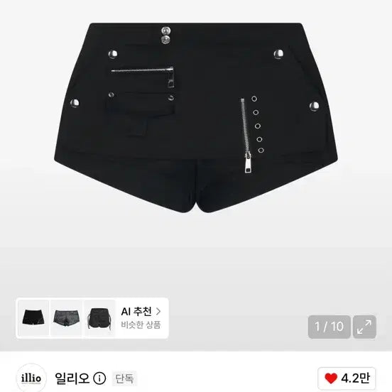 [BUNJANG] ILLIOLLE Black Biker Layered Shorts / 일리오 블랙 바이커 레이어드 반바지 쇼츠